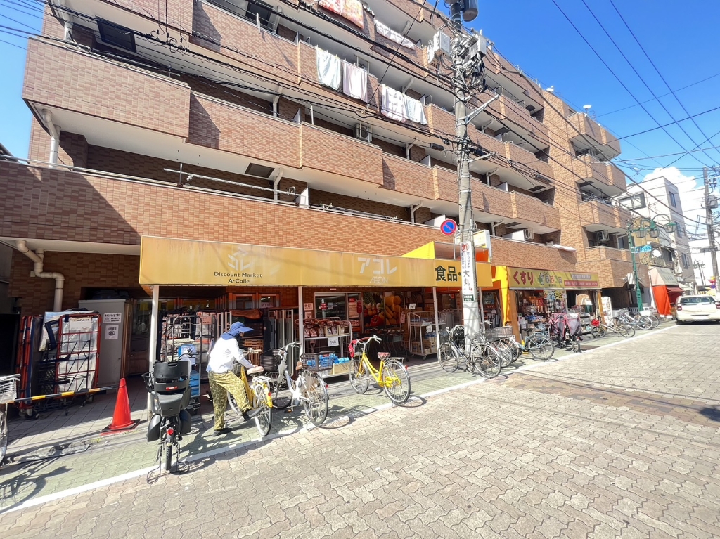 スーパー　アコレお花茶屋店（スーパー）まで406m