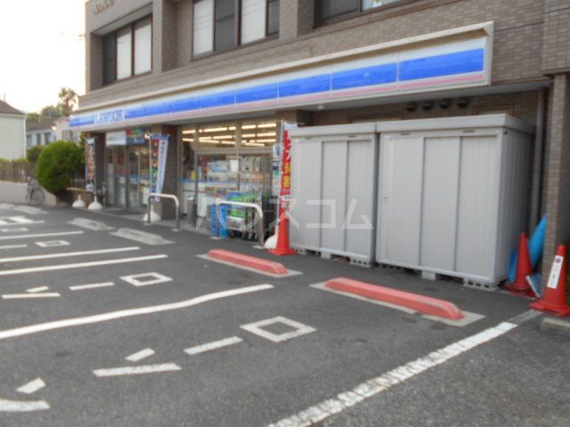 コンビニ　ローソン 横浜矢部町店（コンビニ）まで861m