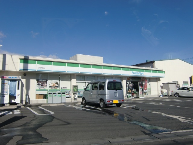 コンビニ　ファミリーマート上尾平塚店（コンビニ）まで670m
