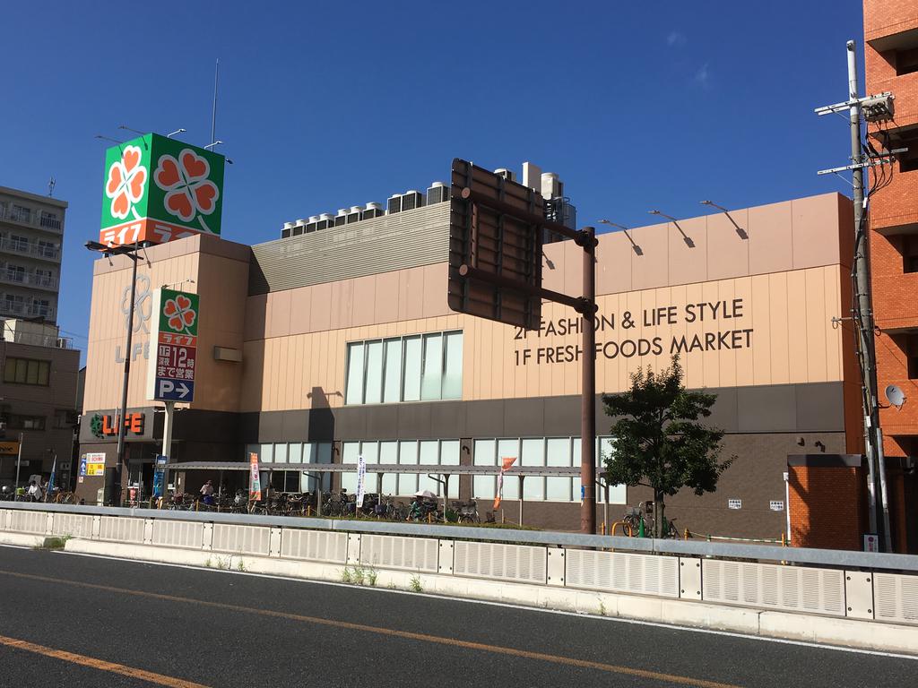 スーパー　ライフ御幣島店（スーパー）まで497m