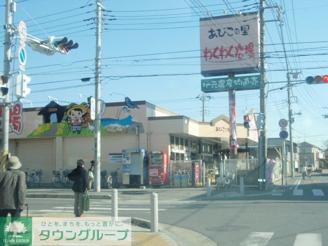 スーパー　わくわく広場（スーパー）まで900m