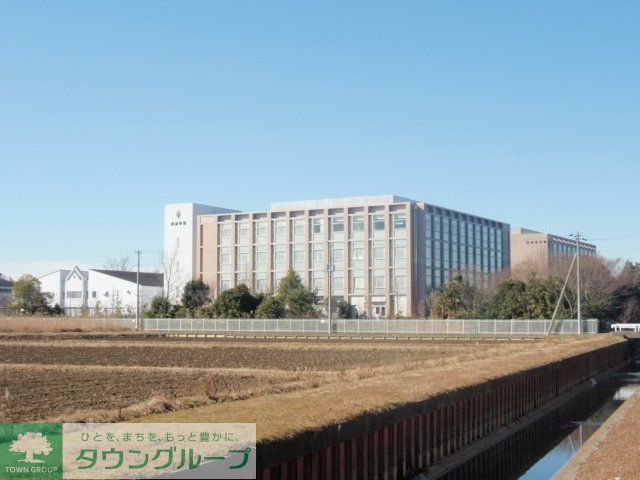 その他　川村女子大学（その他）まで364m