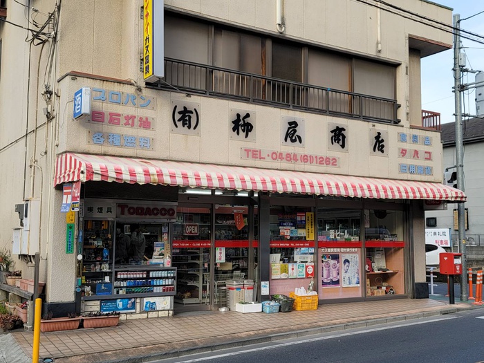 コンビニ　ローソン（コンビニ）まで248m