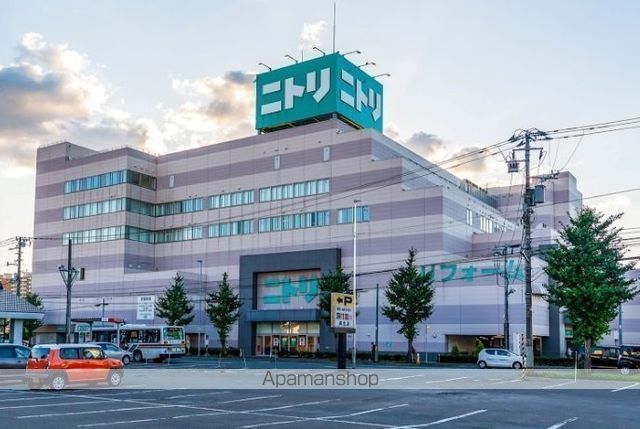 その他　ニトリ（その他）まで399m