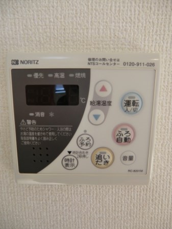 その他設備　※他部屋参照