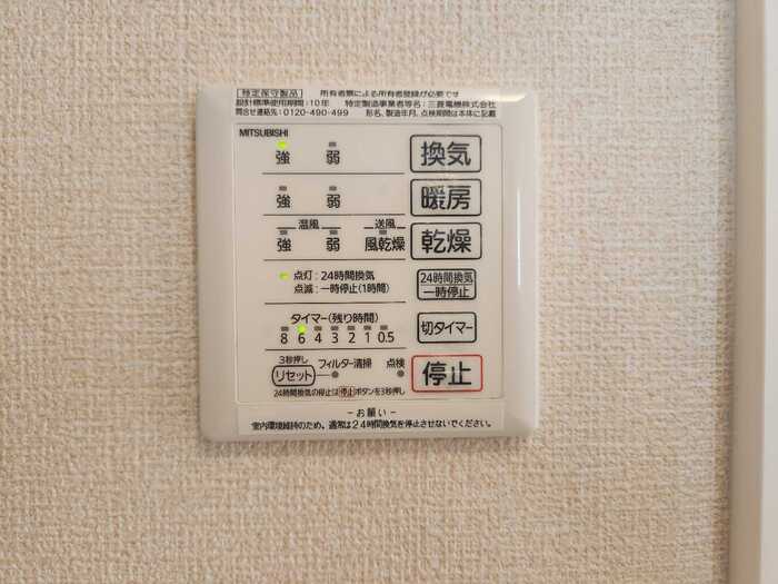 その他設備　ロイヤルコート