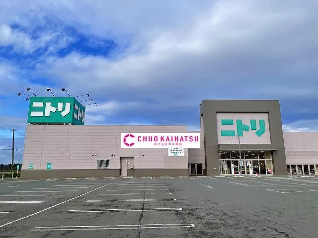 ホームセンター　ニトリ北上店（ホームセンター）まで1951m