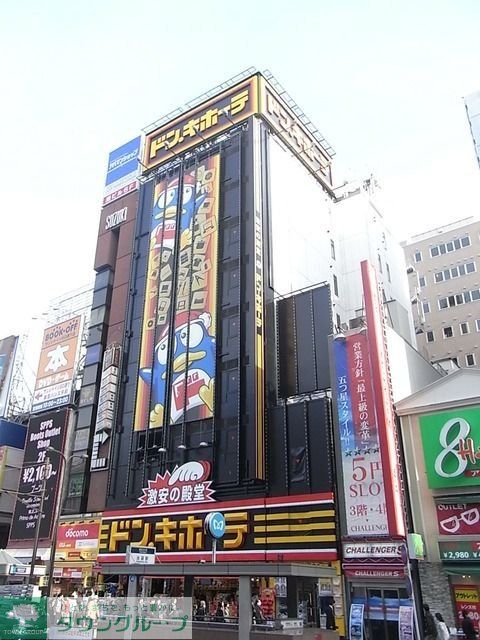 ショッピングセンター　ドンキホーテ（ショッピングセンター）まで880m