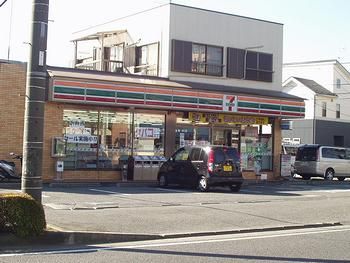 コンビニ　セブンイレブン（コンビニ）まで320m