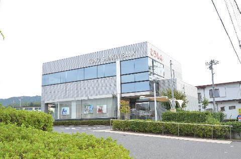 その他　東濃信用金庫妻木支店（その他）まで1393m