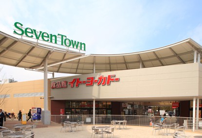 ショッピングセンター　セブンタウン小豆沢（ショッピングセンター）まで956m