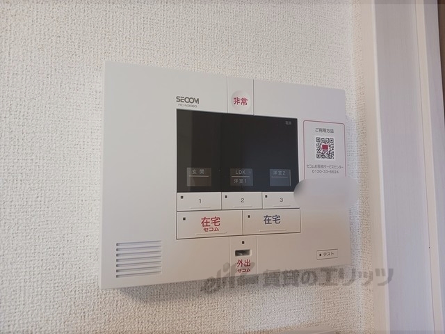 その他　セキュリティ