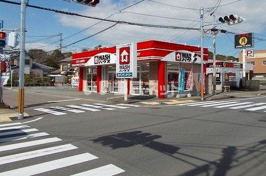 その他　WASHハウス佐土原店（その他）まで750m