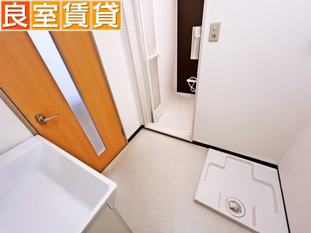 その他　洗濯機置き場
