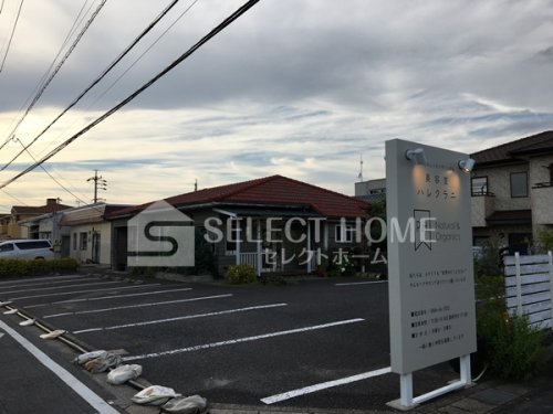 その他　ハレクラニ（その他）まで160m