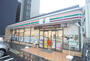 コンビニ　セブンイレブン 名古屋葵３丁目東店（コンビニ）まで160m