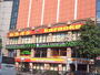 その他　ＧＥＯ （ゲオ） 千種駅南店 (レンタルビデオ)（その他）まで586m