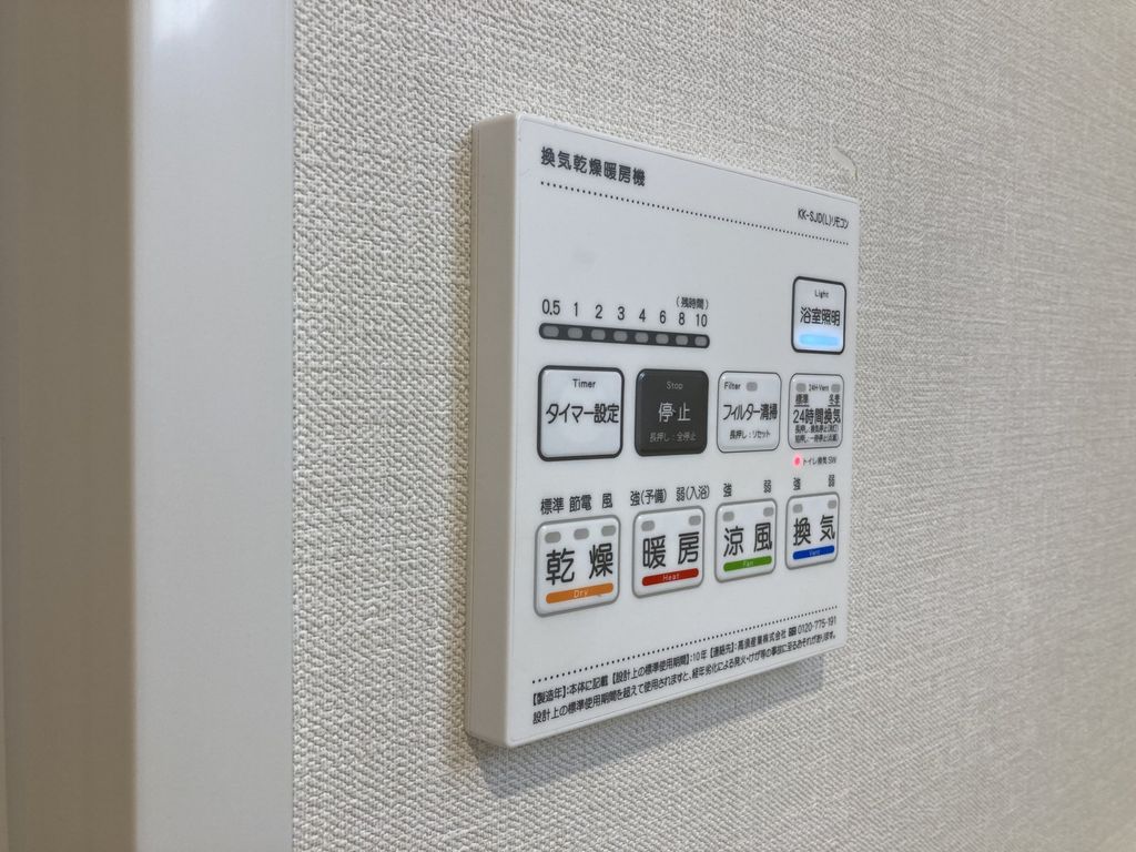 その他設備　設備