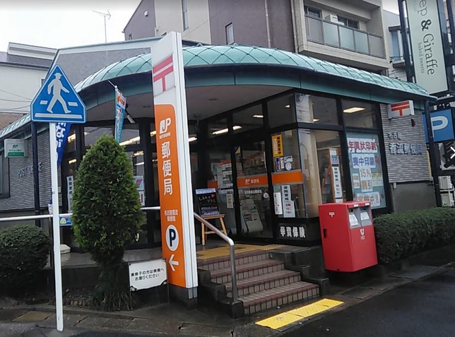 郵便局　名古屋香流郵便局（郵便局）まで1148m