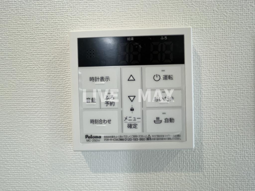その他設備　※別部屋のお写真になります