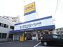 レンタルビデオ　GEO辻本通店（レンタルビデオ）まで250m