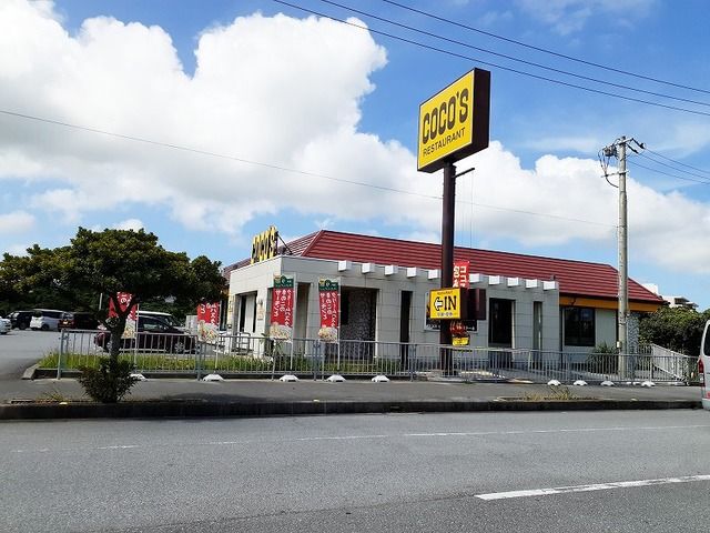 飲食店　ココス登川店（飲食店）まで1400m