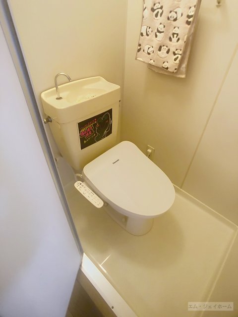 サンシャインエイトのトイレ写真