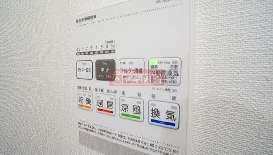 その他　設備