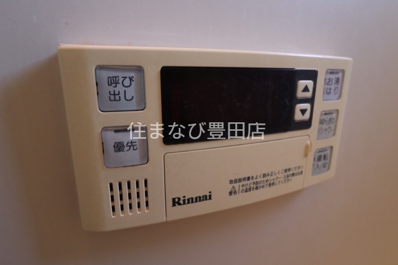 その他設備　同型別部屋写真