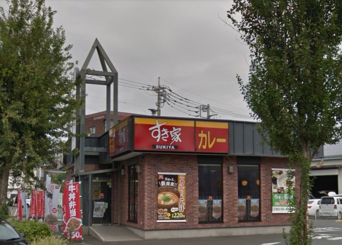 飲食店　すき家（飲食店）まで350m