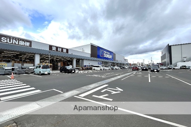 ホームセンター　サンデー仙台卸町店（ホームセンター）まで550m