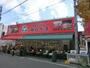 スーパー　スーパーみらべる 江古田店（スーパー）まで316m