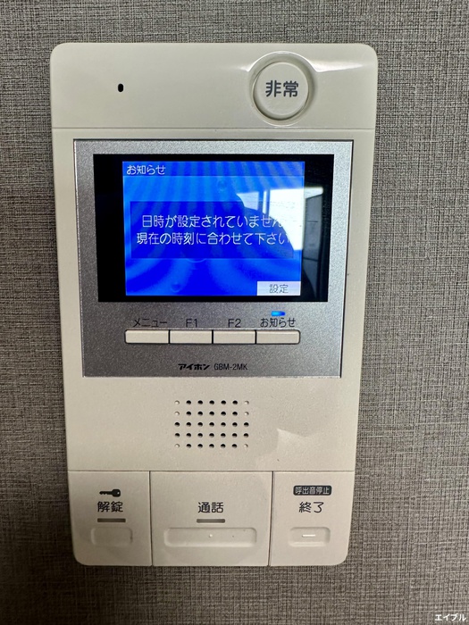 セキュリティ　同じ部屋タイプの別部屋の写真です。現況と異なる場合は現況を優