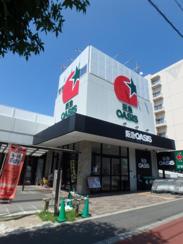 スーパー　阪急オアシス　住吉店（スーパー）まで1201m