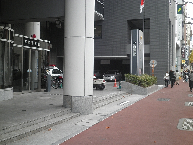 警察署・交番　下京警察署（警察署・交番）まで244m