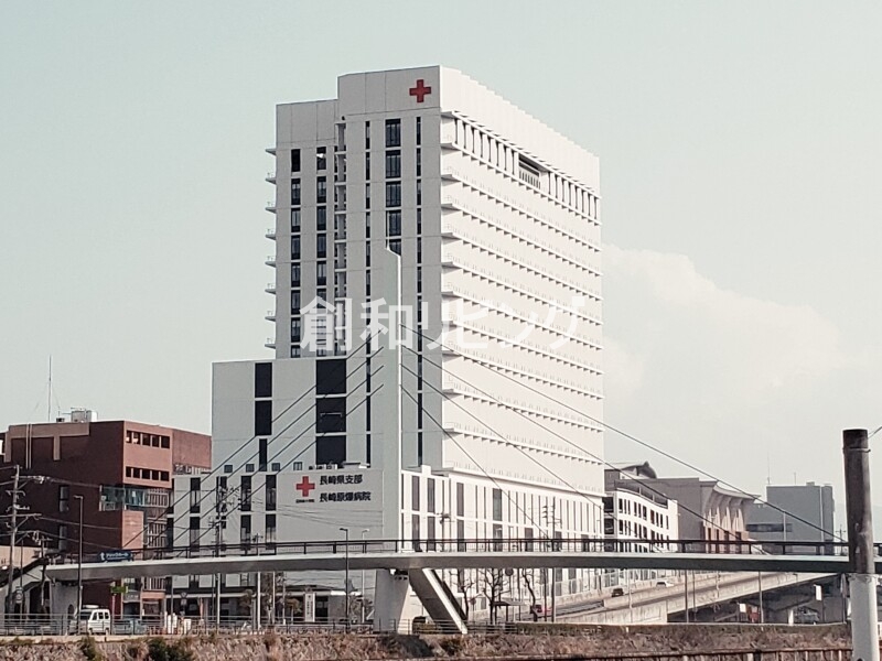 病院　日本赤十字社長崎原爆病院（病院）まで551m