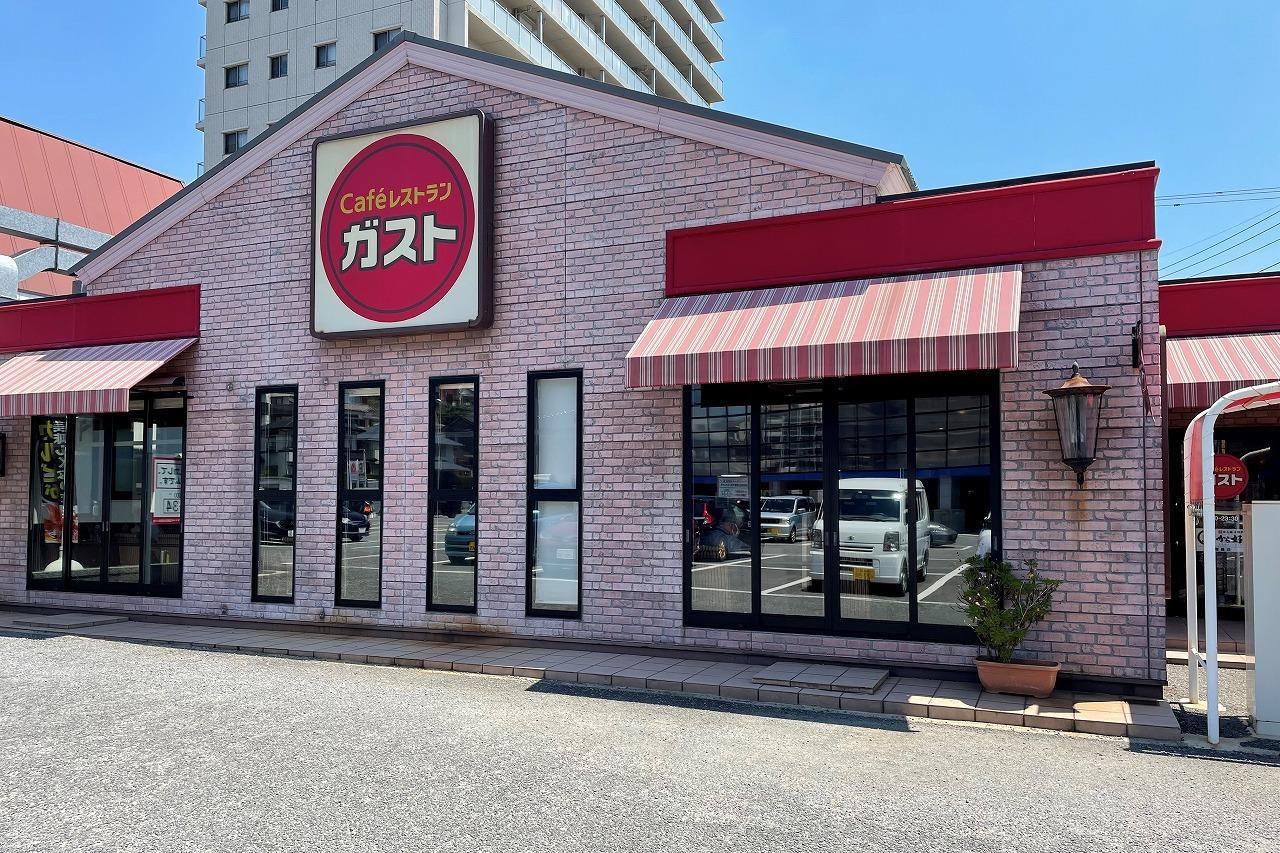飲食店　ガスト長崎三芳店（飲食店）まで376m