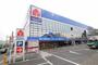 ホームセンター　ヤマダ電機テックランド長崎本店（ホームセンター）まで449m