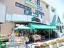 スーパー　おっ母さん食品館元山駅ビル店（スーパー）まで1030m