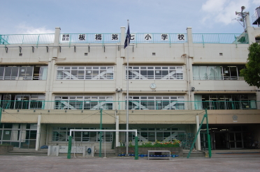 小学校　板橋区立板橋第七小学校（小学校）まで130m