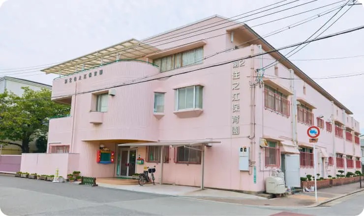 幼稚園・保育園　第2住之江保育園（幼稚園・保育園）まで347m
