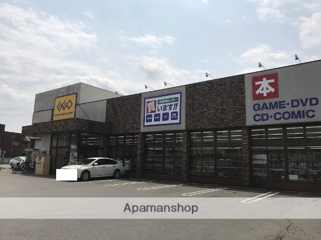 レンタルビデオ　ゲオ東峰町店（レンタルビデオ）まで673m