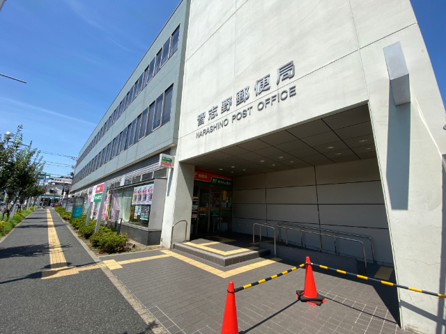 郵便局　習志野津田沼郵便局（郵便局）まで746m