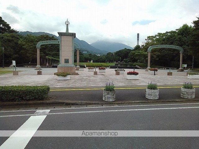 公園　別府公園（公園）まで550m