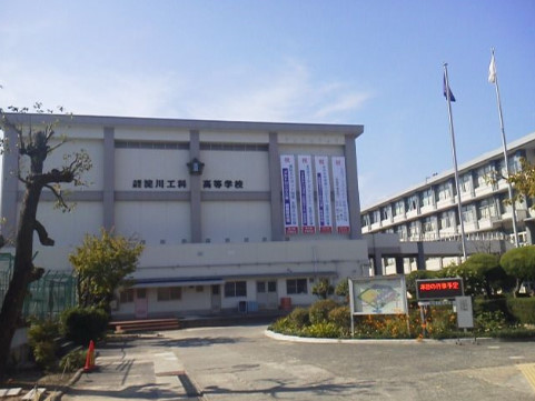 高校・高専　淀川工科高等学校（高校・高専）まで700m