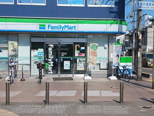 コンビニ　ファミリーマート高見の里店様（コンビニ）まで423m