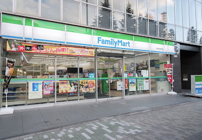 コンビニ　ファミリーマート 市谷本村町店（コンビニ）まで263m