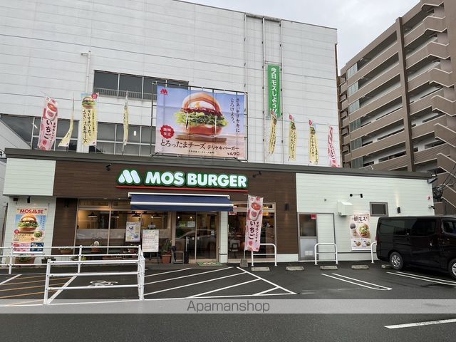 飲食店　モスバーガー大野城店（飲食店）まで186m