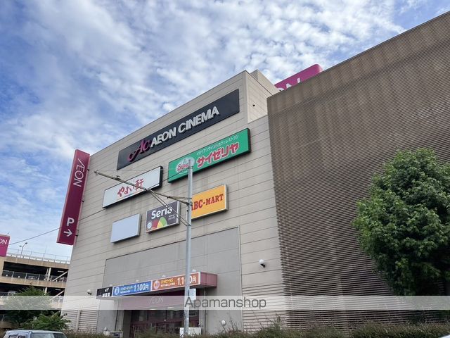 その他　１００円ショップセリアイオン大野城店（その他）まで365m