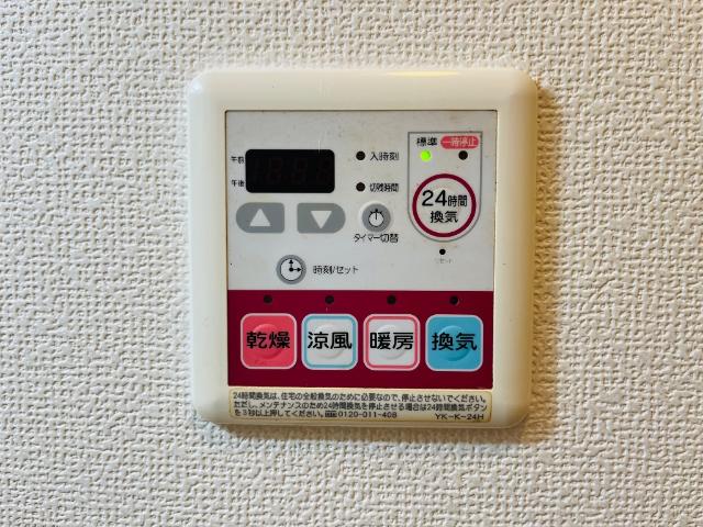 その他設備　浴室乾燥機リモコン